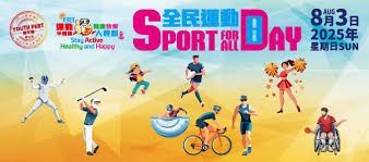 利雅得胜利vs费哈：C罗领衔，马内、菲利克斯、科曼首发