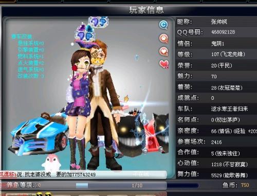 员制作针对 员制作针对