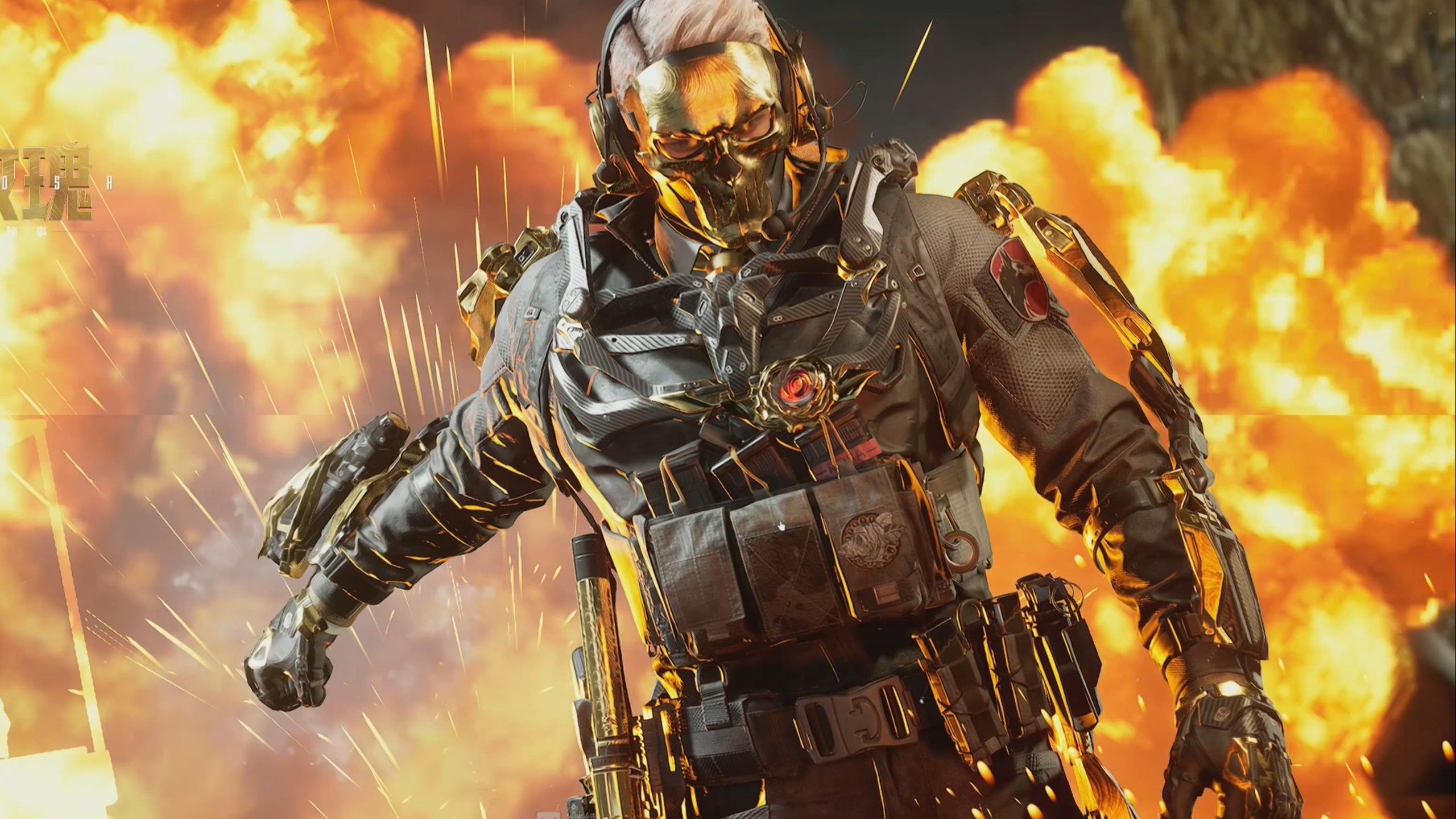 来受伤风险 来受伤风险