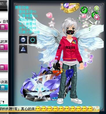 篮球新星 篮球新星